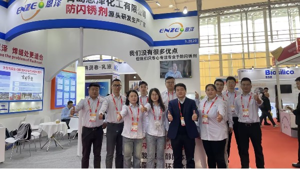 恩澤化工 | 定制服務(wù)解閃銹困局 —— 客戶見證