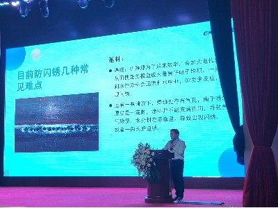 防腐蝕聯(lián)盟第二季淄博交流會(huì)，探索水性防銹漆閃銹痛點(diǎn)問題解決方案