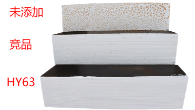 水性防腐涂料施工過(guò)程中發(fā)生閃銹的原因