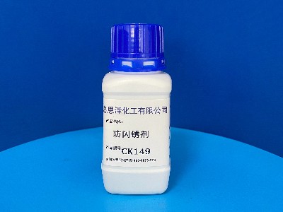 已經生銹的方管應該如何防閃銹？