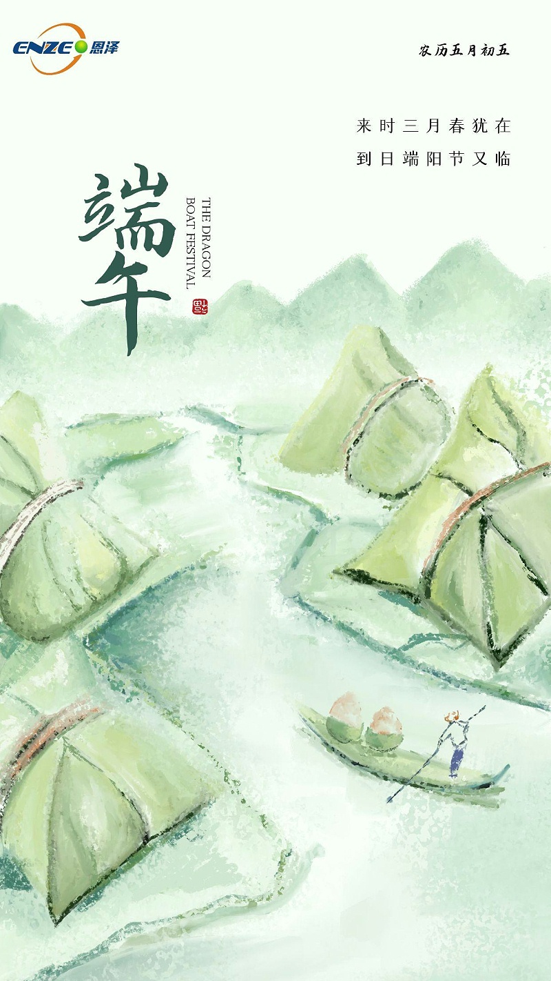 圖怪獸_古風大氣端午節(jié)插畫海報